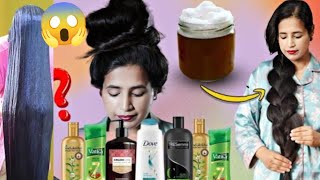 Effective Shampoo for Hair Growthशैम्पू में सिर्फ 2 चीज़ मिलाकर लगालो बाल 200 गुना तेजी से बढ़ेंगे [upl. by Hausner]