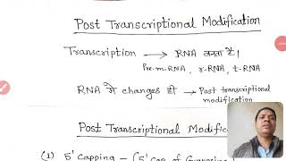 Post transcriptional modification [upl. by Matthiew]