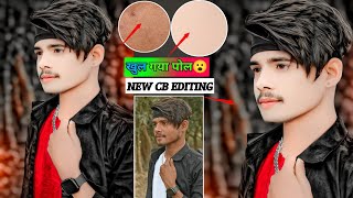 कैसे करे मोबाइल से 📲  NEW CB PHOTO EDITING  ONLY 2024 NEW TRICK CB PHOTO FULL HINDI TUTORIAL [upl. by Uriia]