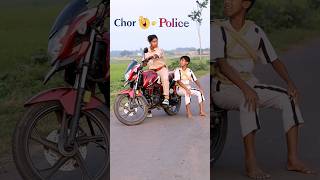 Chor Police 😅 shorts police chor funny comedy [upl. by Eerhs714]