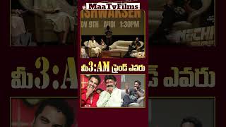 Vishwak Sen Reveals His 3 AM Friend in Tollywood at Latest Interview 🌟🤝 maatvfilms [upl. by Lechar]