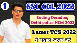 CODING DECODING SSC CGL 2023  Latest TCS PATTERN Delhi police HCM CPOSTENOCHSL [upl. by Nolos]