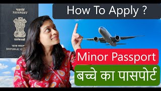 Indian Passport online for newborn baby or Minor in 2024  Baccho ka Passport kaise banaye [upl. by Kcirdahc]