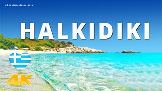 Halkidiki  Greece top beaches amp exotic places  east coast [upl. by Prosper]