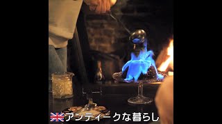 暖炉の前で炎のケーキを食す🔥クリスマスプディング Shorts [upl. by Nwahsel]