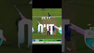 Pak vs Agf Naseem shah batting supportcricket funny new trend viral viratkohli [upl. by Idieh]