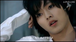 L  Death Note 2015【山崎贤人】Unravel  Yamazaki Kento [upl. by Ardnuassak211]