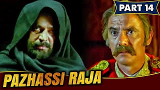 अंग्रेज़ो के घर पर घुसकर मामूट्टी ने उनको मार दिया  Pazhassi Raja  Part 14 [upl. by Puff500]