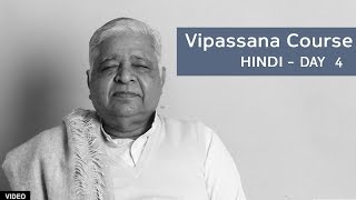 10 Day Vipassana Course  Day 4 Hindi [upl. by Anual207]