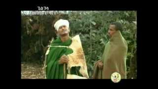 Zemari Fekadu Amare ዘማሪ ፈቃዱ አማረ Semeshen Beeteru ስምሽን ቢጠሩ [upl. by Minsat]