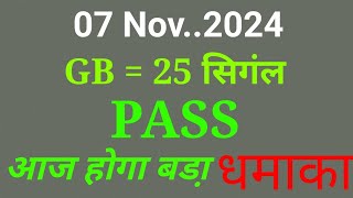 November 7 2024 Faridabad single jodi gaziyabad gali disawar satta king bank satta king disaweer [upl. by Monk]