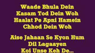 Aansoo bhari hain Karaoke [upl. by Yoo]