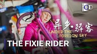 The Fixie Rider 「Under the Foreign Sky III」  China Documentary [upl. by Gwenette]