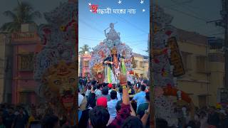 “ DANCE OF MA JAGADHATRI “ dj music song shorts shortvideo jagadhatripuja krishnanagar [upl. by Nelyaw]