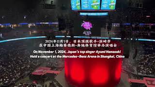 At 1900 on November 1 2024 Japanese top singer Ayumi Hamasaki held a solo concert in shanghai1 [upl. by Noreen]