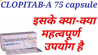 Clopitab a 75 capsule uses in hindi [upl. by De Witt]