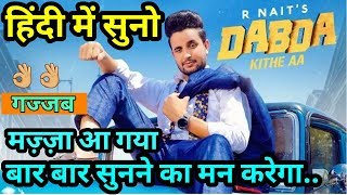 Dabda Kithe Aa Hindi Lyrics R Nait Ft Gurlez Akhtar  Mista Baaz  New Punjabi Songs 2019 [upl. by Cristina678]