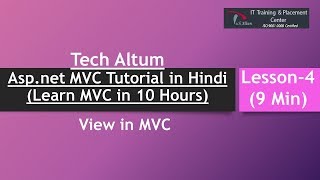 How to Add View in MVC What is View in MVC  MVC Tutorial in Hindi  Lesson  4 [upl. by Gardia]