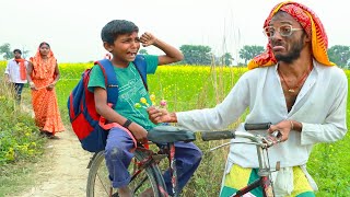 चिरकुटवा के पोता स्कूल न जाए लुकाये छिपे सरसो के खेत में  आगे देखि चिरकुटवा का करे नाती के हाल [upl. by Ikkin]