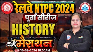 RRB NTPC 2024  RRB NTPC History Marathon  Railway NTPC Classes 2024  GS by Parul Mam [upl. by Marutani60]