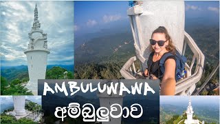 Sri Lanka Tourist Place Ambuluwawa Tower Gampola [upl. by Micheil757]