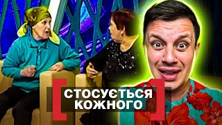 Касается каждого ► Бабушка хочет 50 евро за то что ухаживает ► Сваты [upl. by Atteuqahs]