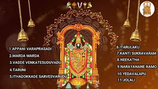 annamayya sankeerthanalu songs lord Venkateshwara songs devotional songs telugu devotional songs [upl. by Poll790]