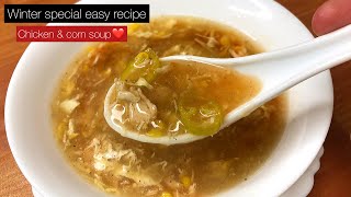 Chinese chicken amp corn soup Yummiest and easiest recipe❤️ [upl. by Ecinna651]