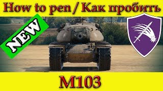 How to penetrate M103 weak spots  World Of Tanks [upl. by Nirda]