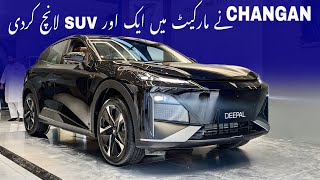 Changan Deepal S07  Launched  Detailed Review  Safyan Motoring [upl. by Moody]