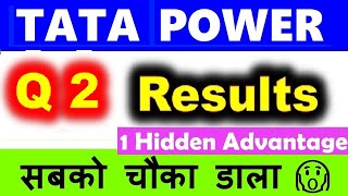 TATA POWER Q2 RESULTS DETAIL ANALYSIS🔴 TATA POWER STOCK PRICE NEWS TARGET🔴 RATAN TATA🔴 EV SOLAR SMKC [upl. by Dianthe]