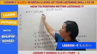 Lesson 7 Minna No Nihongo Mondai もんだい CD 25  Level up your Listening Skills [upl. by Sila]