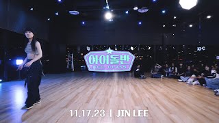 Jin Lee  IDOL CLASS  Week 2 [upl. by Kola530]