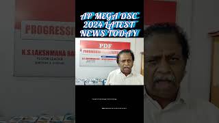 AP MEGA DSC 2024 LATEST NEWS TODAYvelocitylearners apmegadsc2024latestnews viralshort viral [upl. by Sillert]