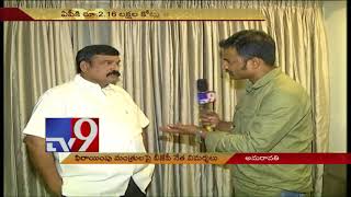 YCP MLAs turned AP ministers must resign  BJP Vishnu Kumar Raju  TV9 [upl. by Erodaeht93]