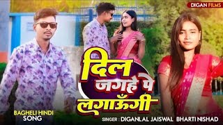 Majhauli To JogiPahadi  मझौली से जोगीपहरी  vlogvideo SkFilmSk [upl. by Granville]