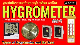 Exploring Types of Hygrometers A Comprehensive Guide  How to calculate Relative Humidity pharma [upl. by Niatirb244]