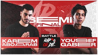 Rap Or Die League Semi Final  يوسف جابر ضد كريم ابو عرب [upl. by Domonic992]