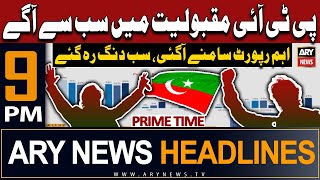 ARY News 9 PM Headlines  23rd January 2024  PTIs Popularity is on The Rise  Survey Reveals [upl. by Nylakcaj695]