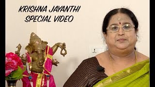 KRISHNA JAYANTHI SPECIAL VIDEO [upl. by Ploss]