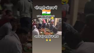 International litti chokhasong bhojpuri mirzapuri comedy hindisong youtubefeed [upl. by Orlosky]