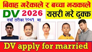 how to apply married family DV online application  How to fill up family EDV form online 2026 [upl. by Lorine]