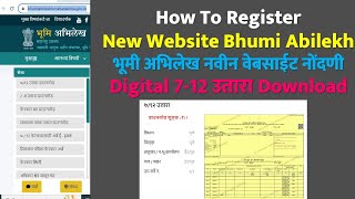 New Website BhumiAbilekh  भूमी अभिलेख नवीन वेबसाईट नोंदणी  Digital 7 12 उतारा Download [upl. by Nahtanaj]