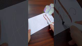 Aleena✨️ how to write name in overlapping kaligrafi islamicvideo shorts art [upl. by Ridinger]