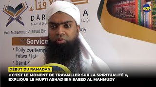 Début du Ramadan « Cest le moment de travailler sur la spiritualité [upl. by Frans]