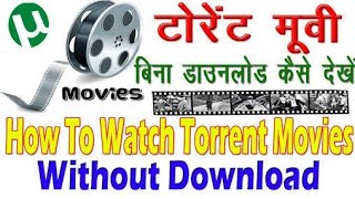 Movie kaise download karte hai konsi site Se download karte hai [upl. by Aisel]