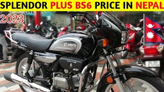 Hero splendor plus BS6  price in Nepal 🇳🇵 Nepal roadster [upl. by Zsazsa]