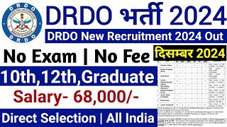 DRDO New Recruitment 2024 No ExamDRDO Recruitment 2024  Govt Jobs Nov 2024  Government Jobs 2024 [upl. by Notneb]