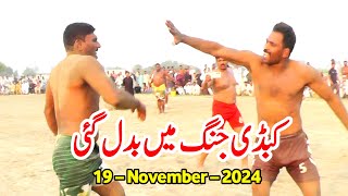 New Kabaddi Match 2024  Taswwar Mohal Vs Parveez Sap  Taswwar Mohal Kabaddi Match 2024 [upl. by Lundell]