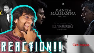 Manna Maamanna Lyric  REACTION  Maamannan AR Rahman  Udhayanidhi  Vadivelu  Mari Selvaraj [upl. by Airetal]